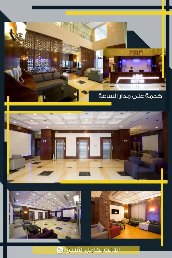 Ayat Al Wafah Hotel Mekka Exteriör bild